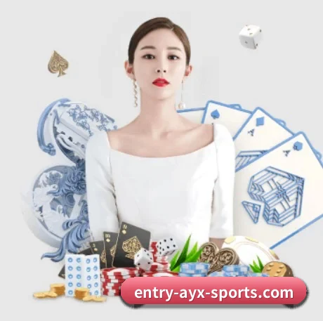 爱游戏 APP